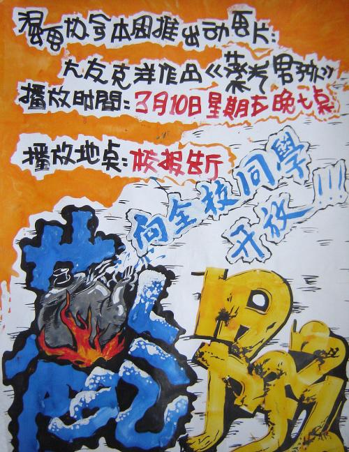 做个假日本八洲学园大学文凭毕业证